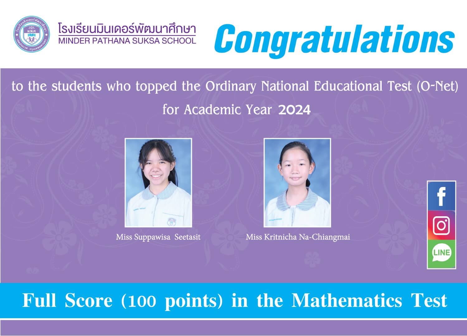 482321214_1449114973066380_1805200933864083080_n